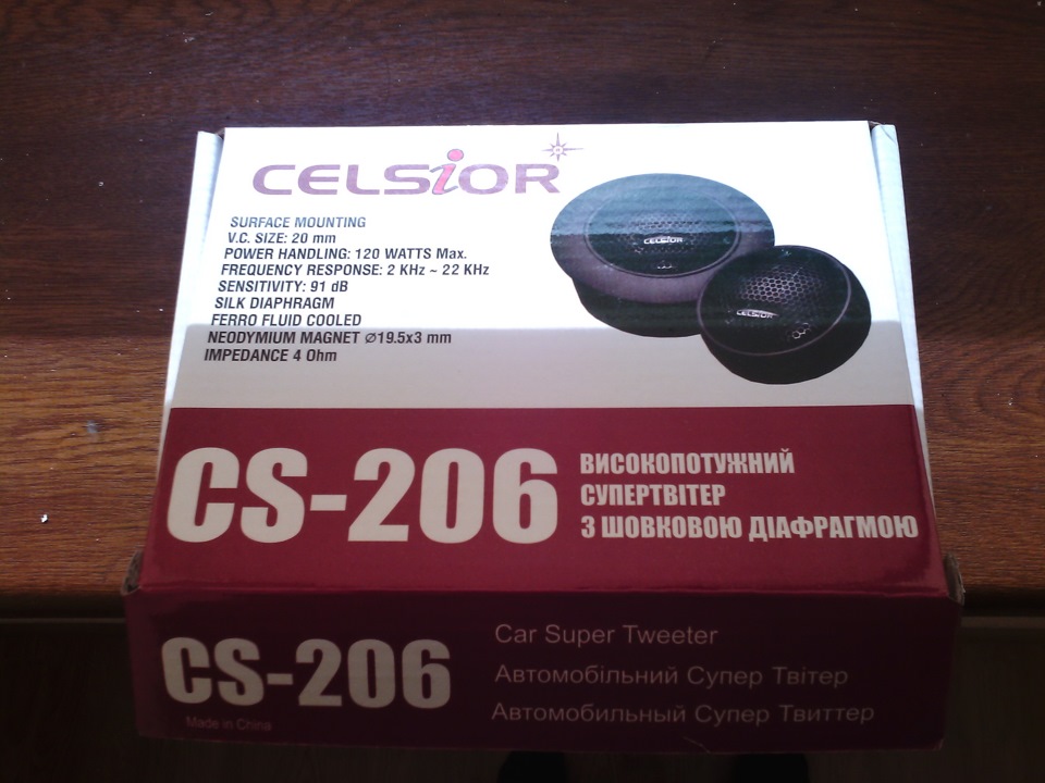 Прикупив парочку твітерів Celsior CS-206 2