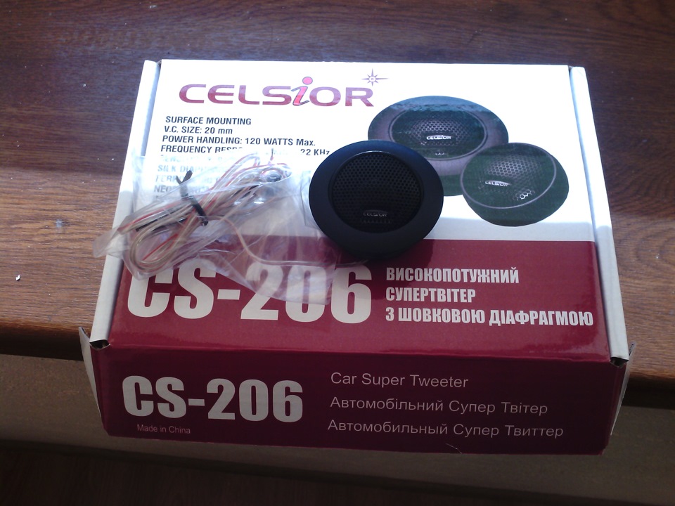 Прикупив парочку твітерів Celsior CS-206 1