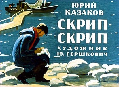 Скрип ззаду праворуч.(Ура ! вирішено) 1