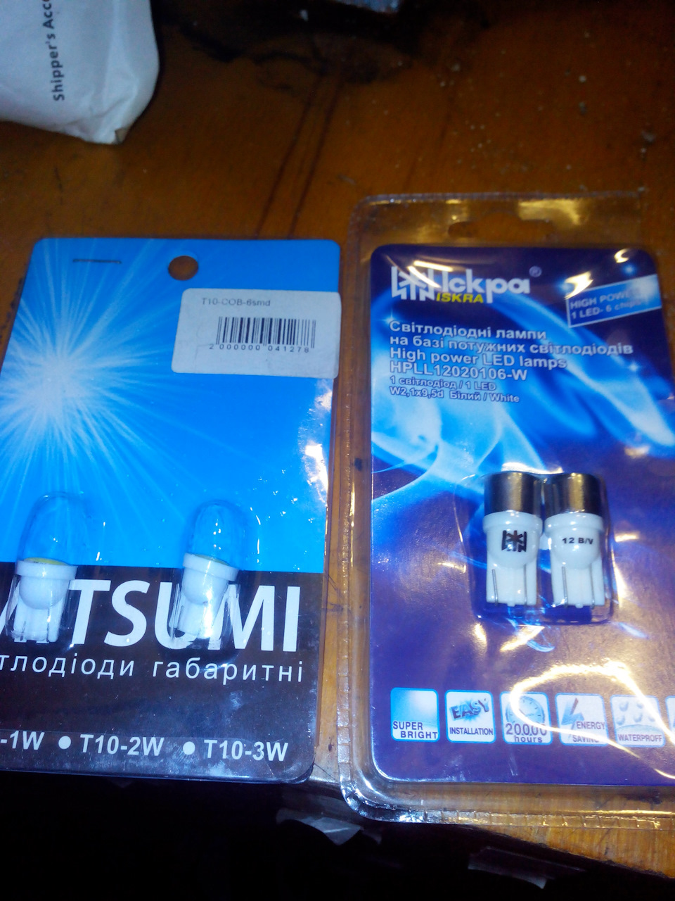 Шо, знову! або чергова заміна ламп w5w-Narva Range Power LED W5W 2