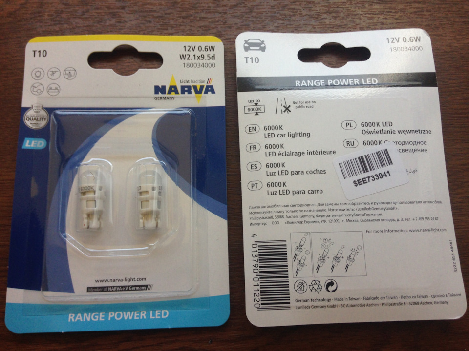 Шо, знову! або чергова заміна ламп w5w-Narva Range Power LED W5W 3