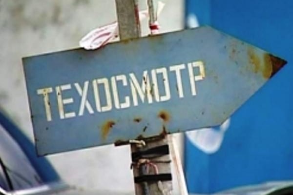Час прийшов ... робити ТО 1