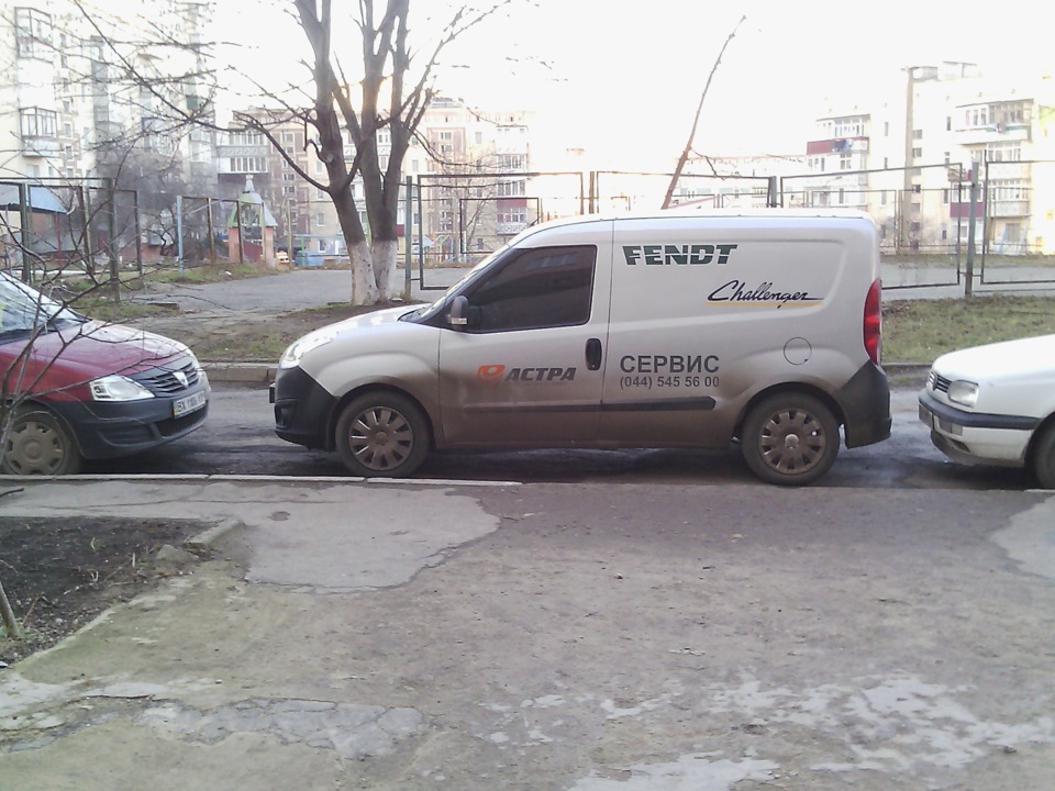 Отомстили))) 1