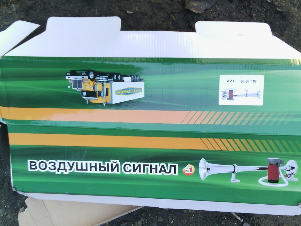 Сигнал від фури продовження 1