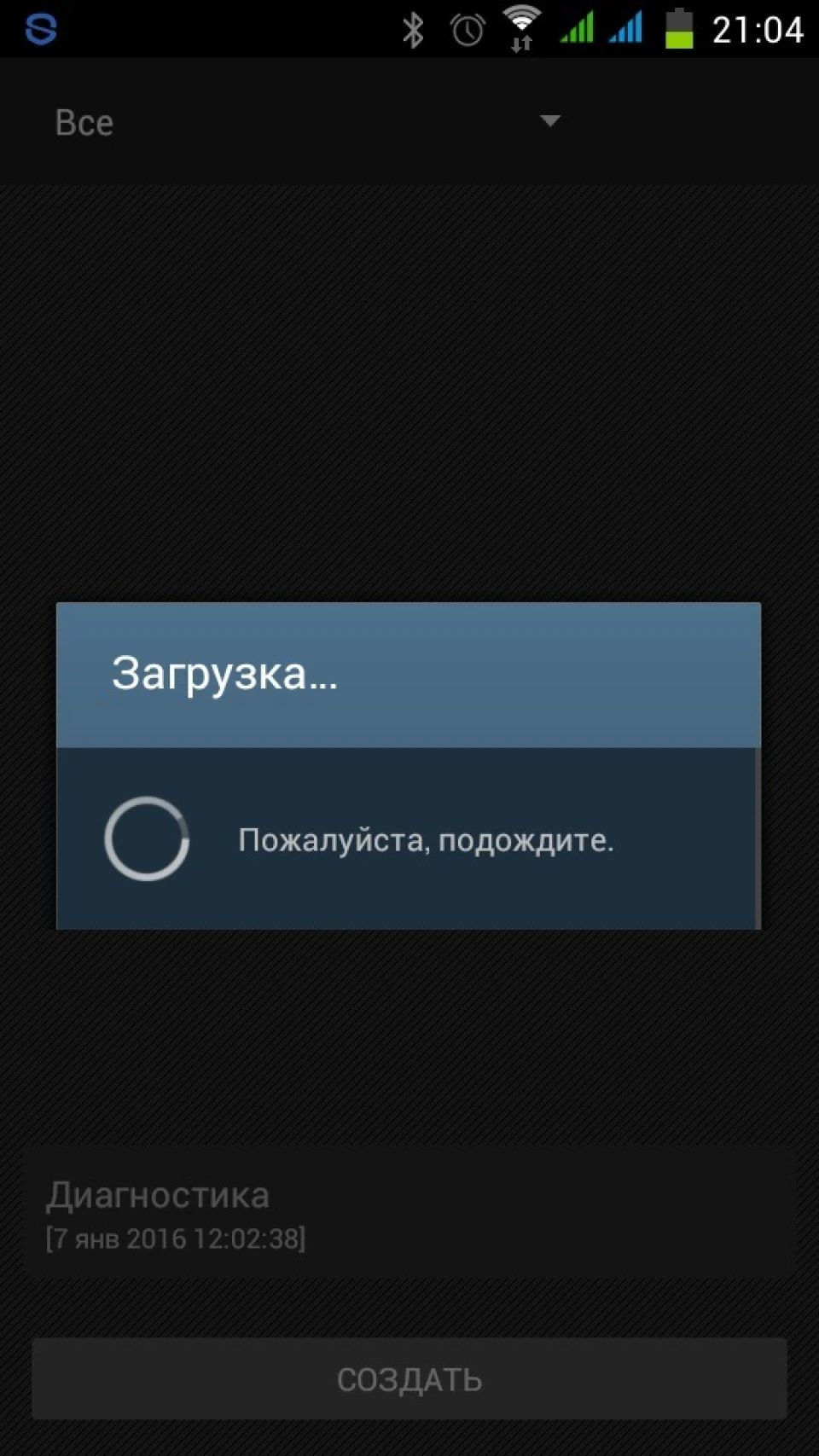 Вовк тупить і гикає