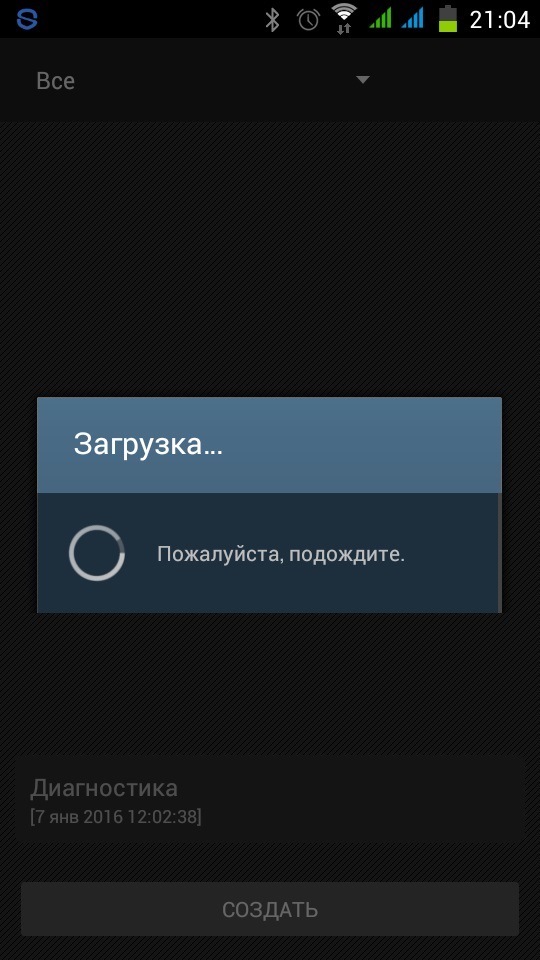 Вовк тупить і гикає 1