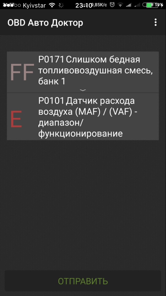 Нежданчик 1