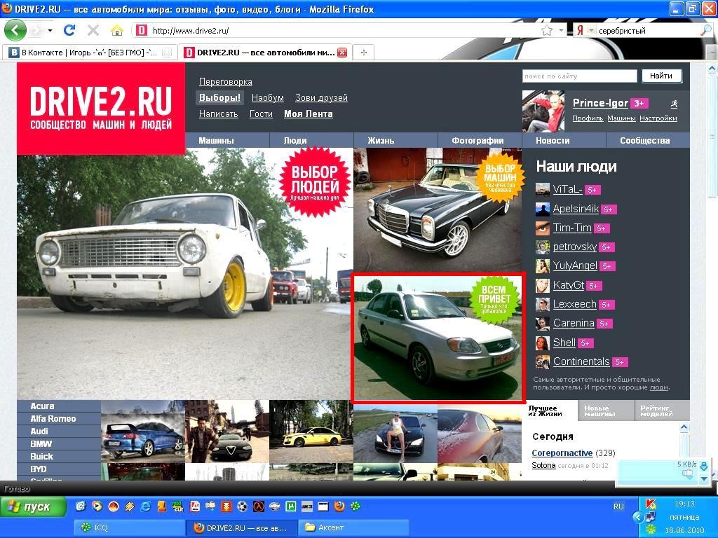Було додано до D2! 1