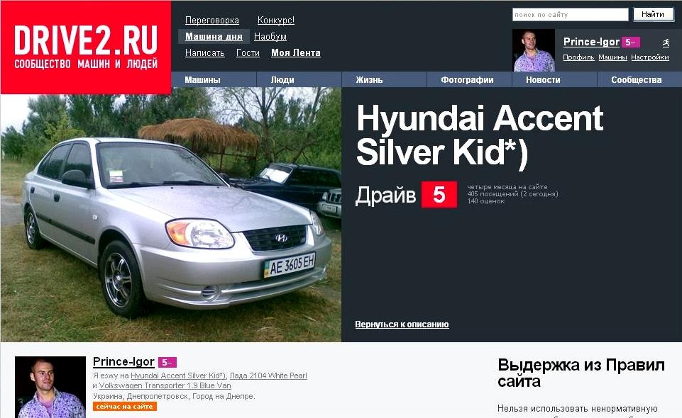 Було додано до D2! 2