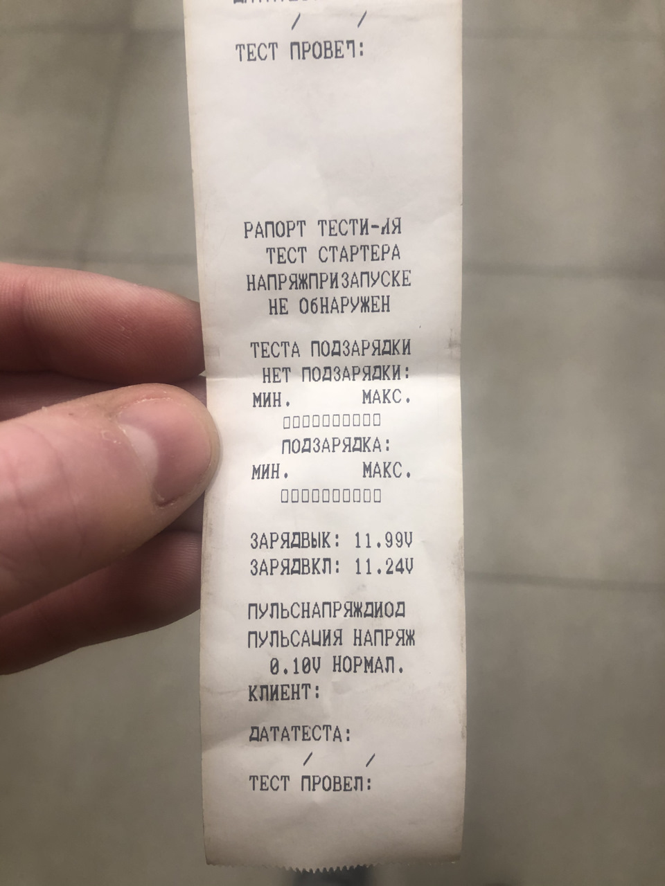 Генератор помер 1