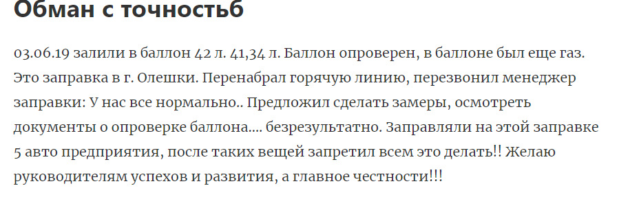 Заправка motto впхнути невпихуемое 1