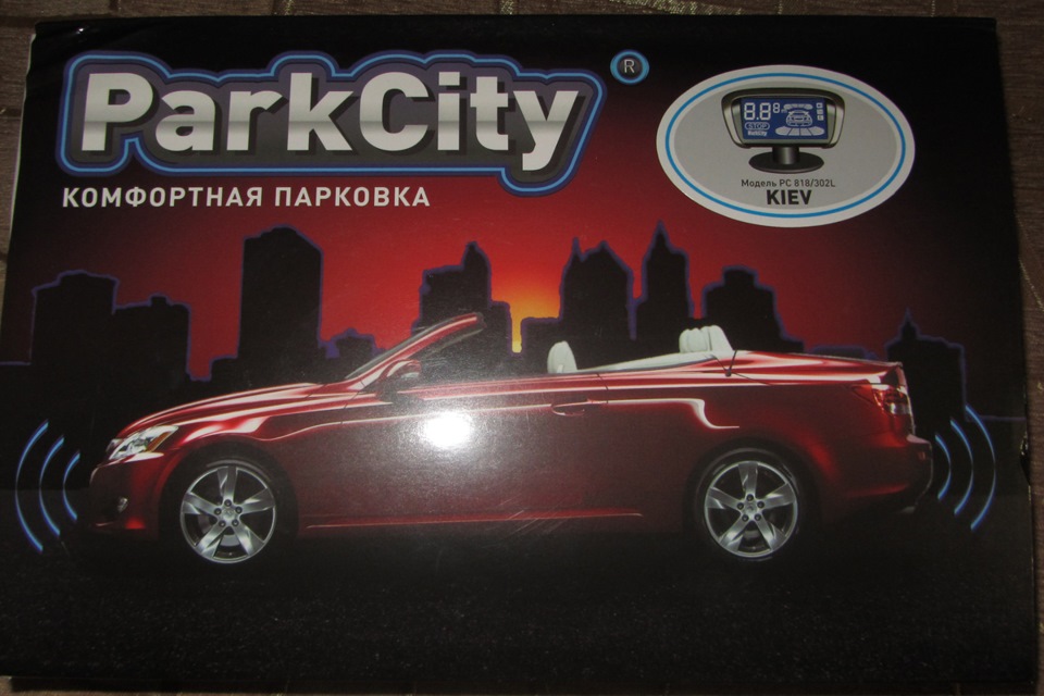 Вибір парктроніка: ParkCity Kiev 820/302L Black 1