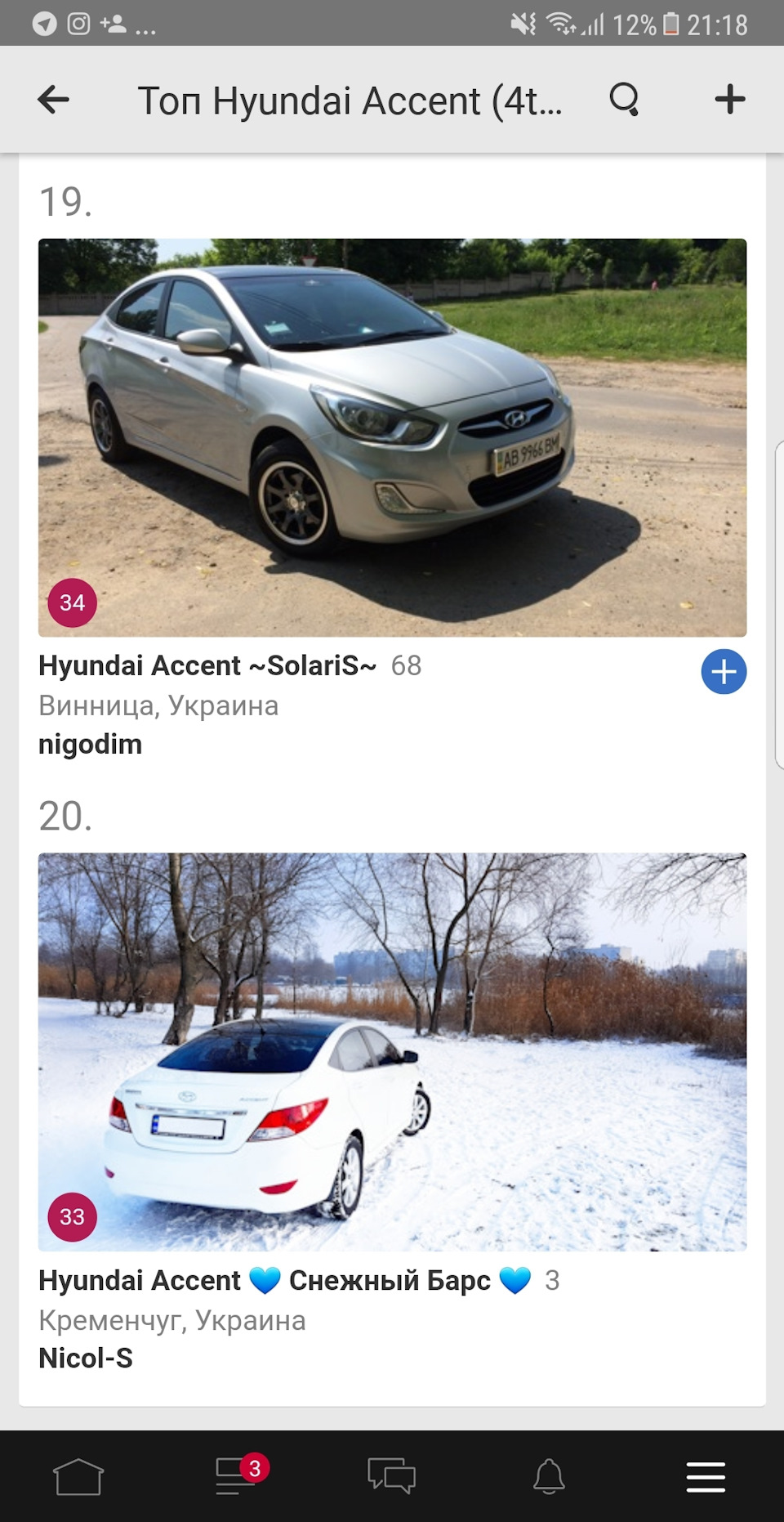 Приємно 💙 1