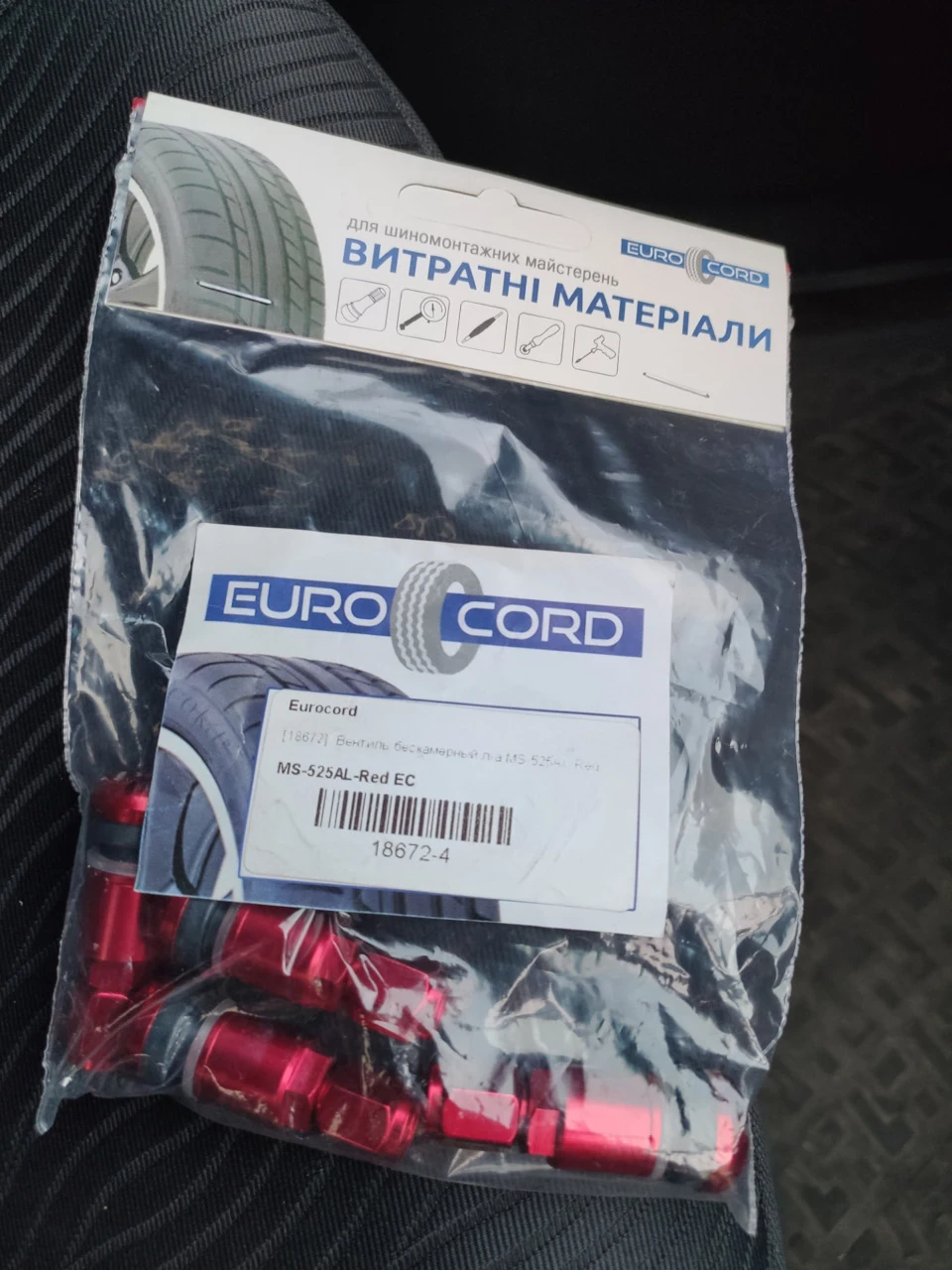 Сосочки…