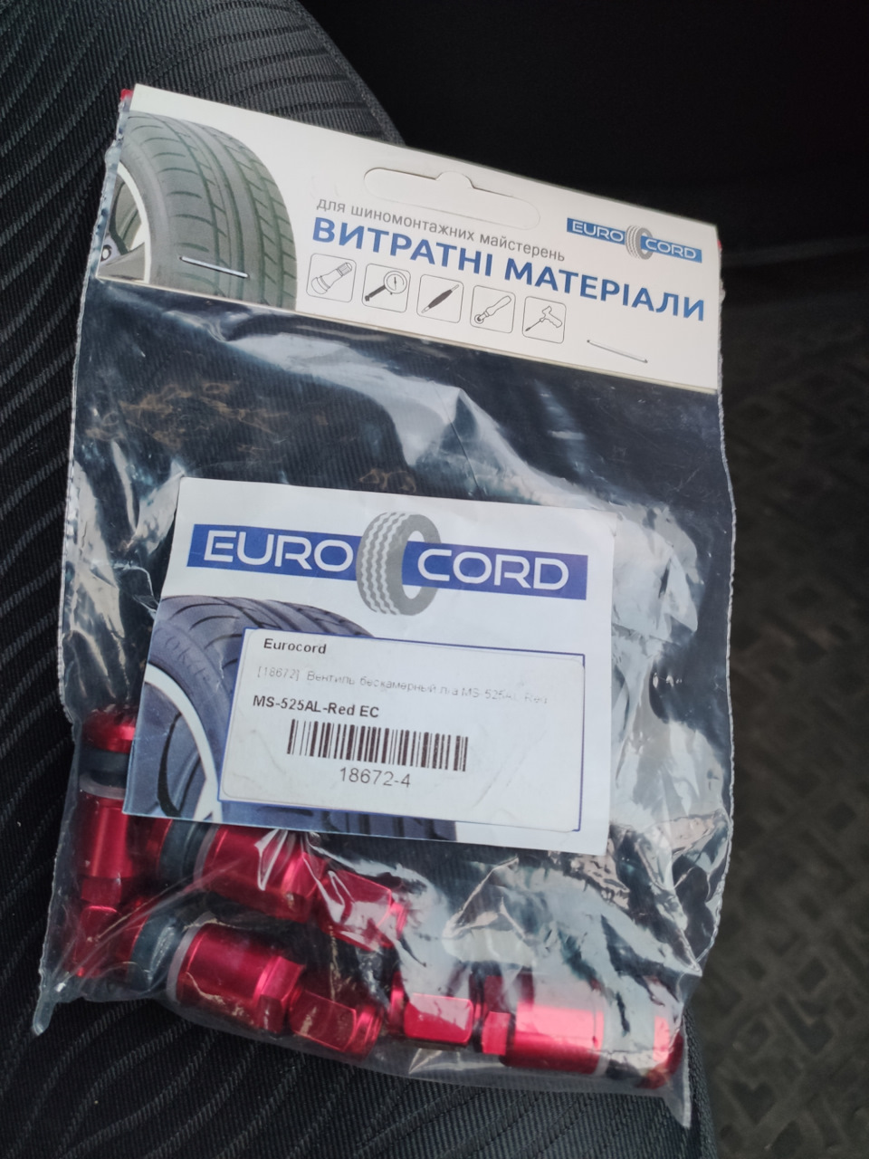 Сосочки… 1