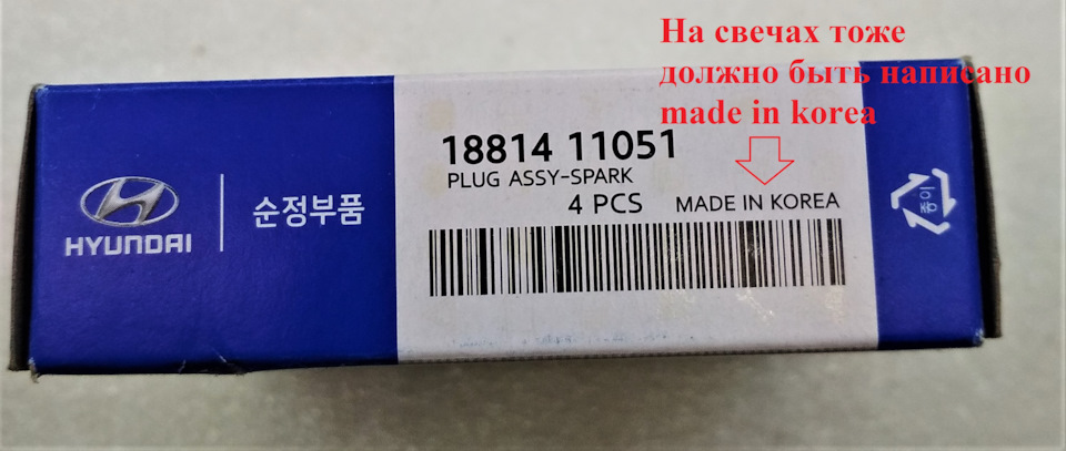 Заміна масла, свічок та високовольтних проводів. 4