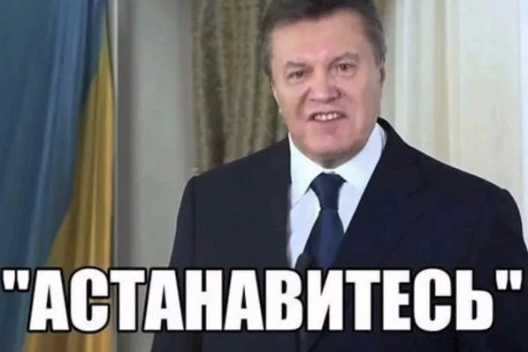 Оцечка. Астанавці 😂 1