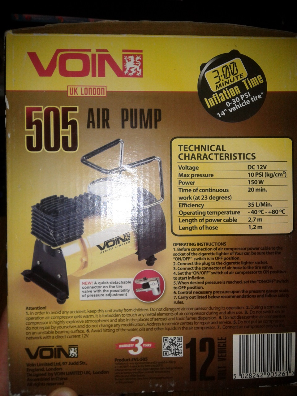 Електронасос VOIN VL-505 відгук 3