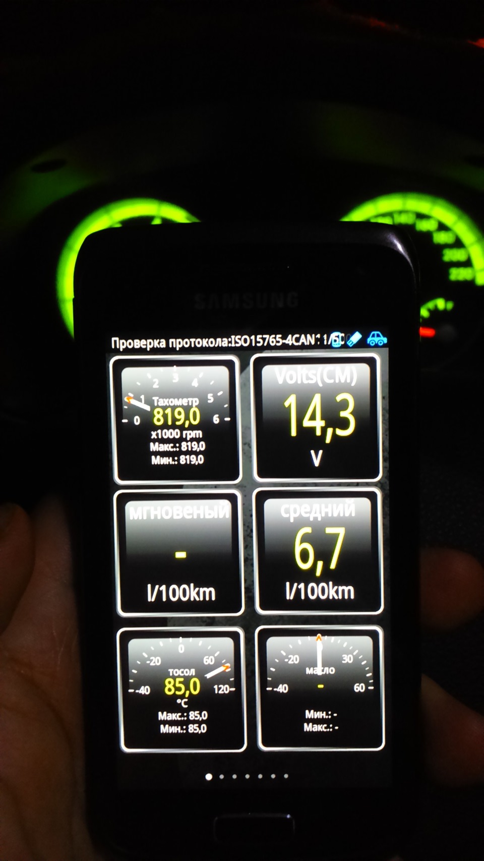 Огляд ELM327 (автосканер блютус) 5