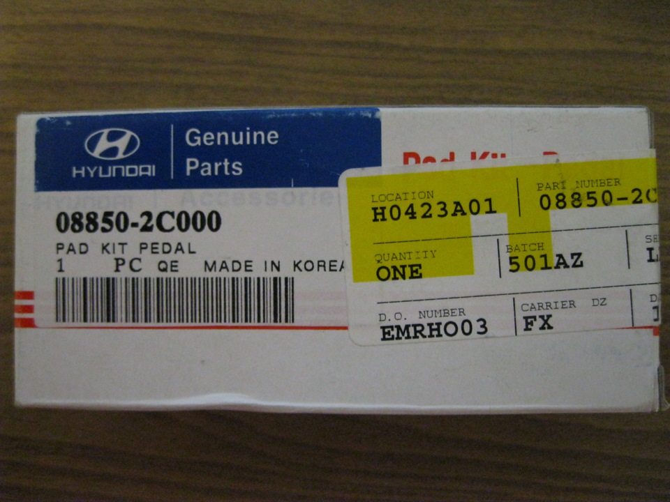 Заміна накладок педалей з HYUNDAI Coupe 08850-2C000 2
