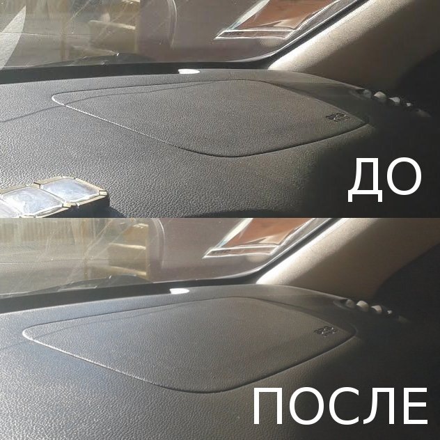 Свіжість і блиск торпедо 1
