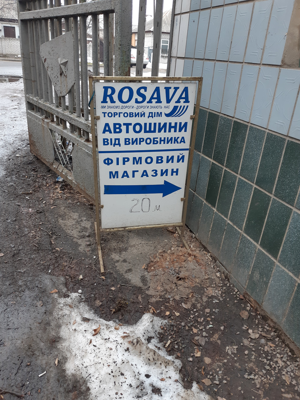 № 12. Літні капці 5