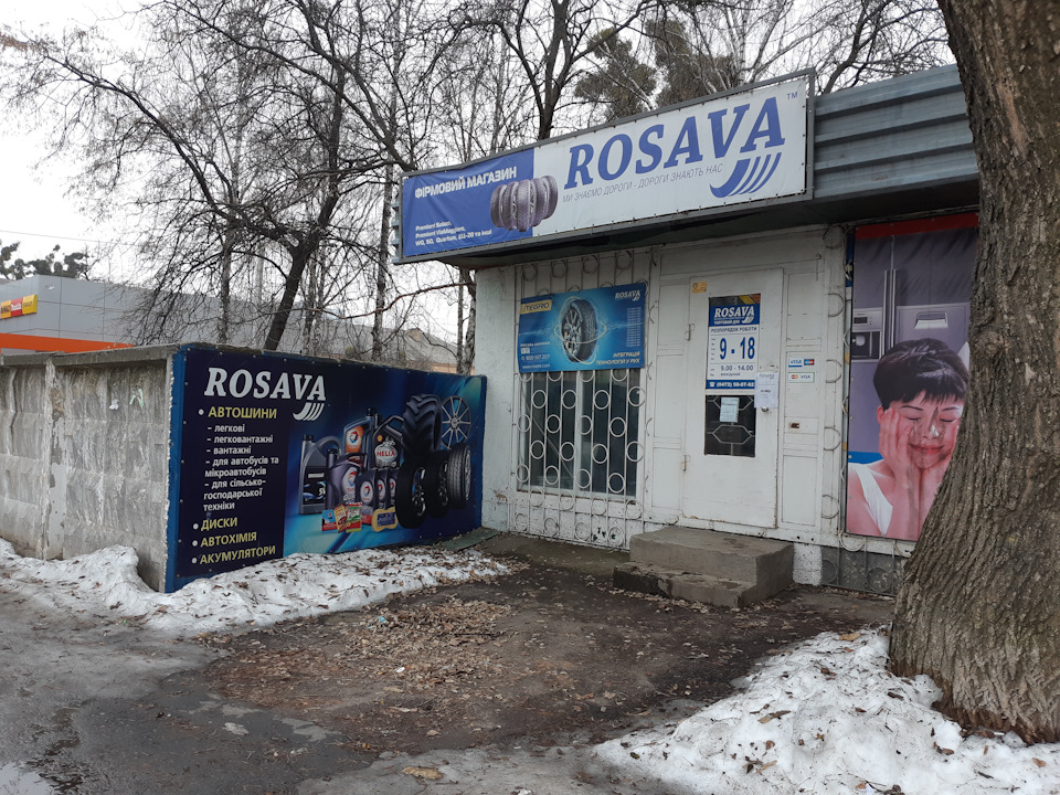 № 12. Літні капці 4