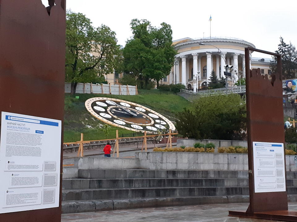 № 21. Столичні вихідні 4