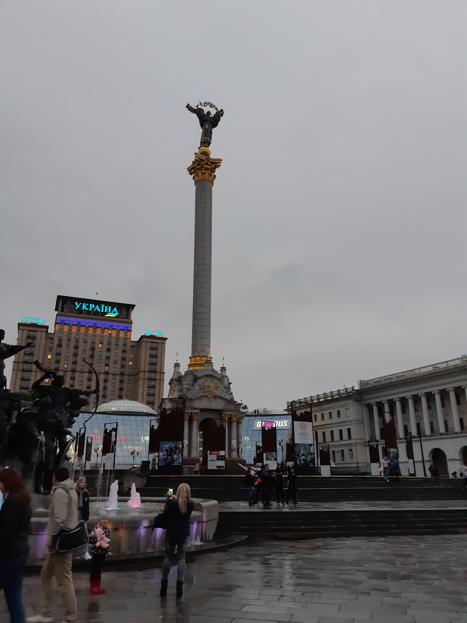 № 21. Столичні вихідні 2