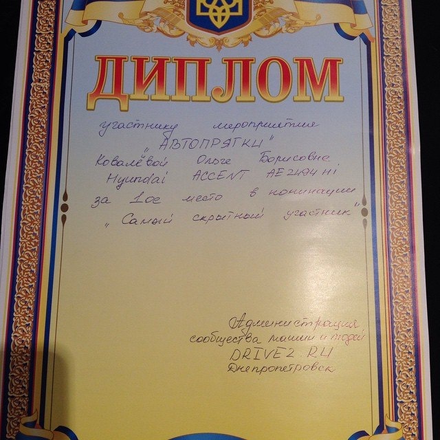Авторятівки 5
