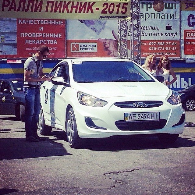 Ралі-пікнік 2015 1