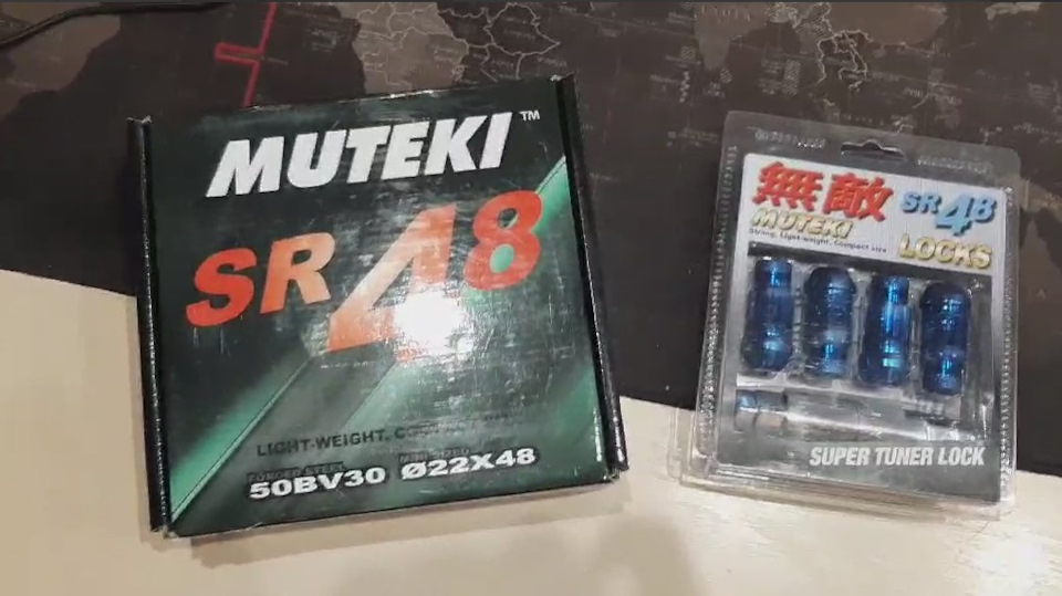Muteki Blue SR48 на купе 1