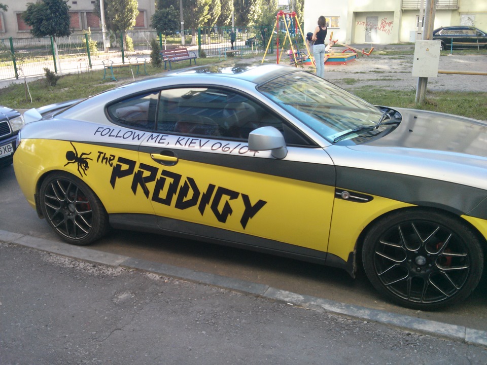 Едем на Prodigy 1