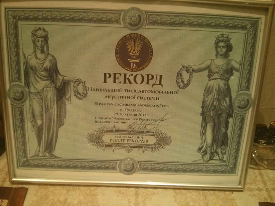EMMA, перемога та рекорд України 4