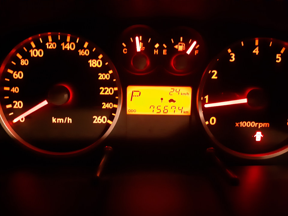 Зробив те 3