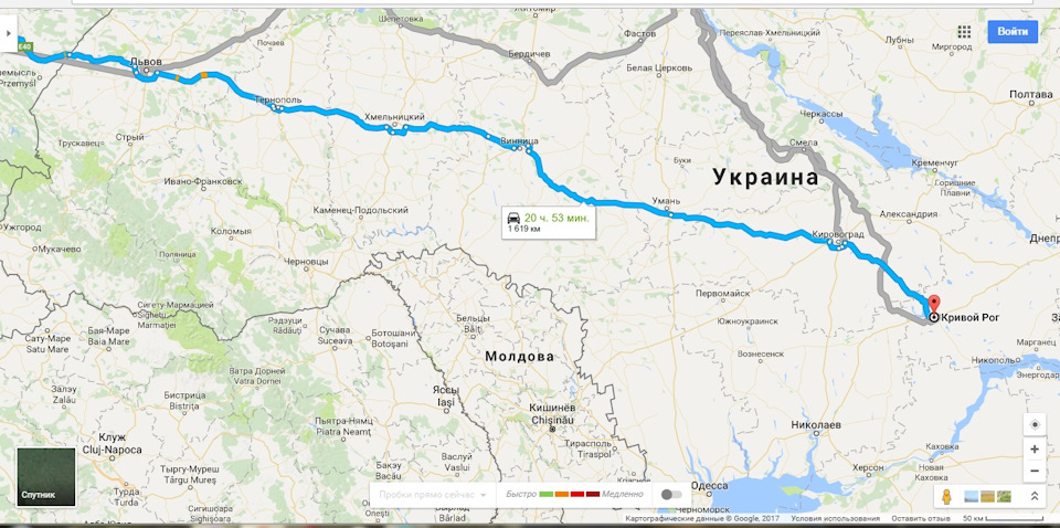 Яка дорога? 1