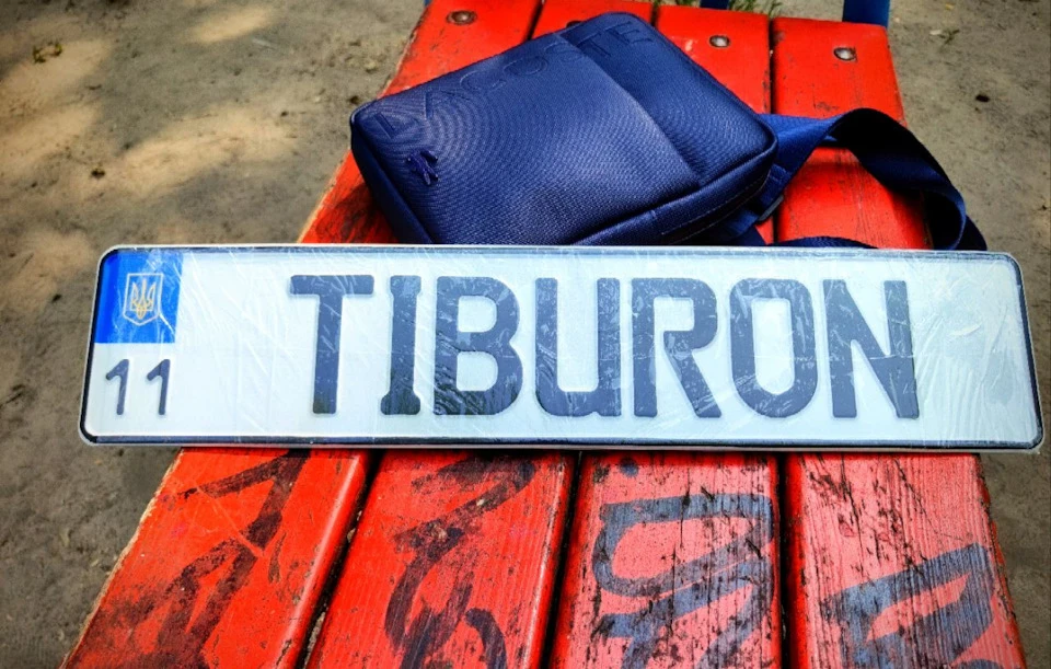 Номер TIBURON