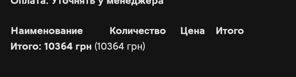 Перевзуття на зиму... (Епопея) 1