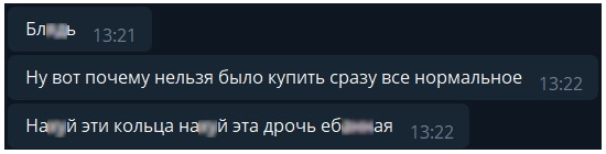 ШРУСи (Частина 4) - Заміна 2