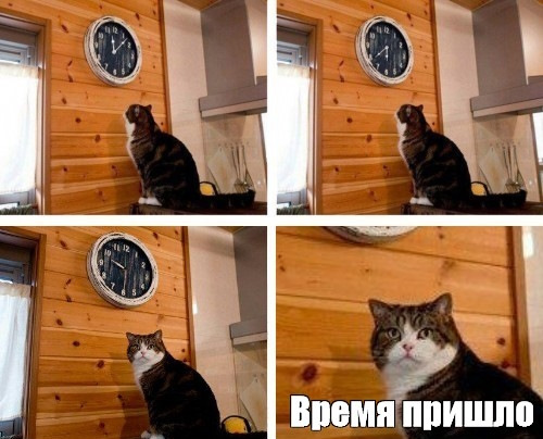 Гальмівки (Частина 3) - Хай буде Otto! 1