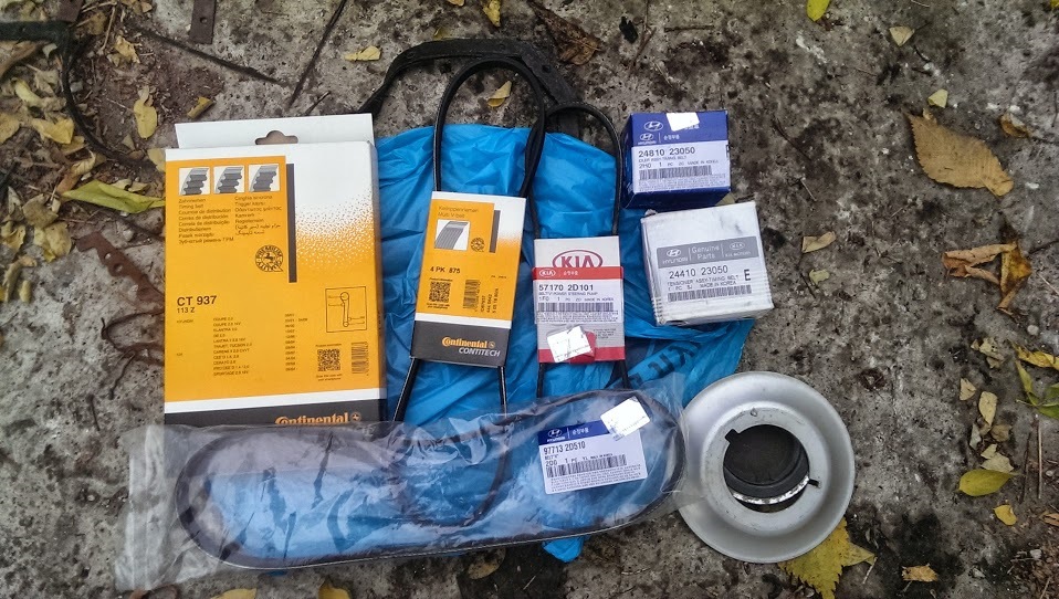 Заміна ременів від ГРМ до Кондиціонера 1