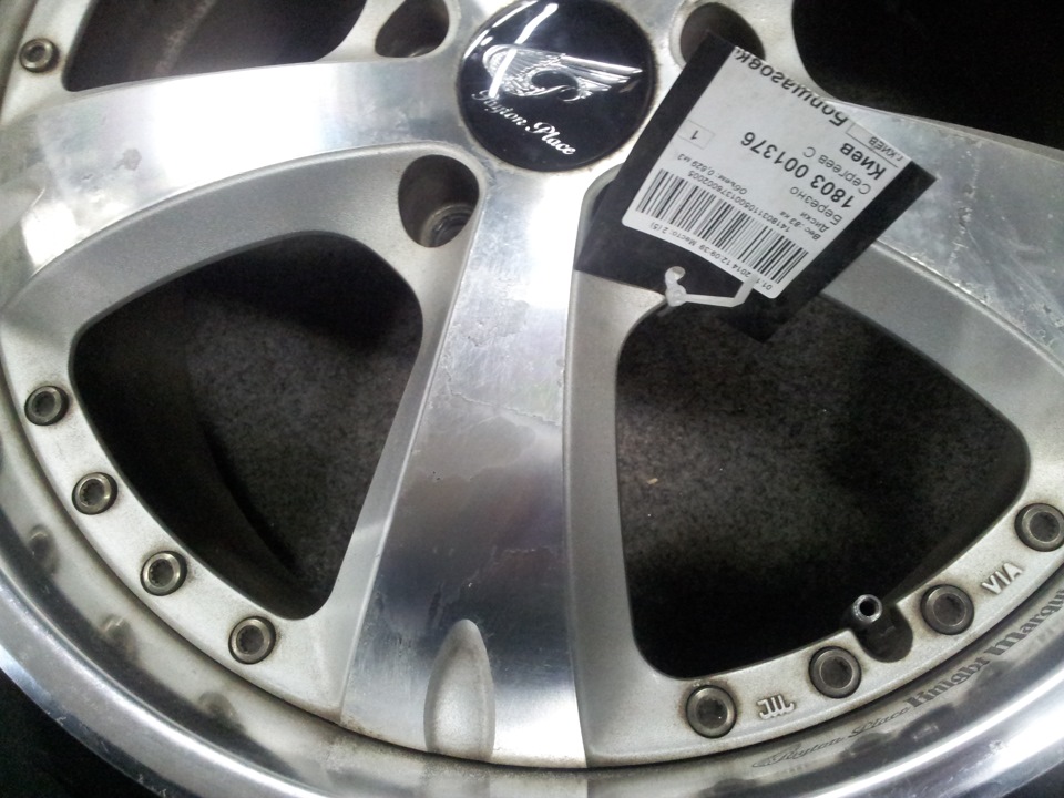 Диски Rays R18 5