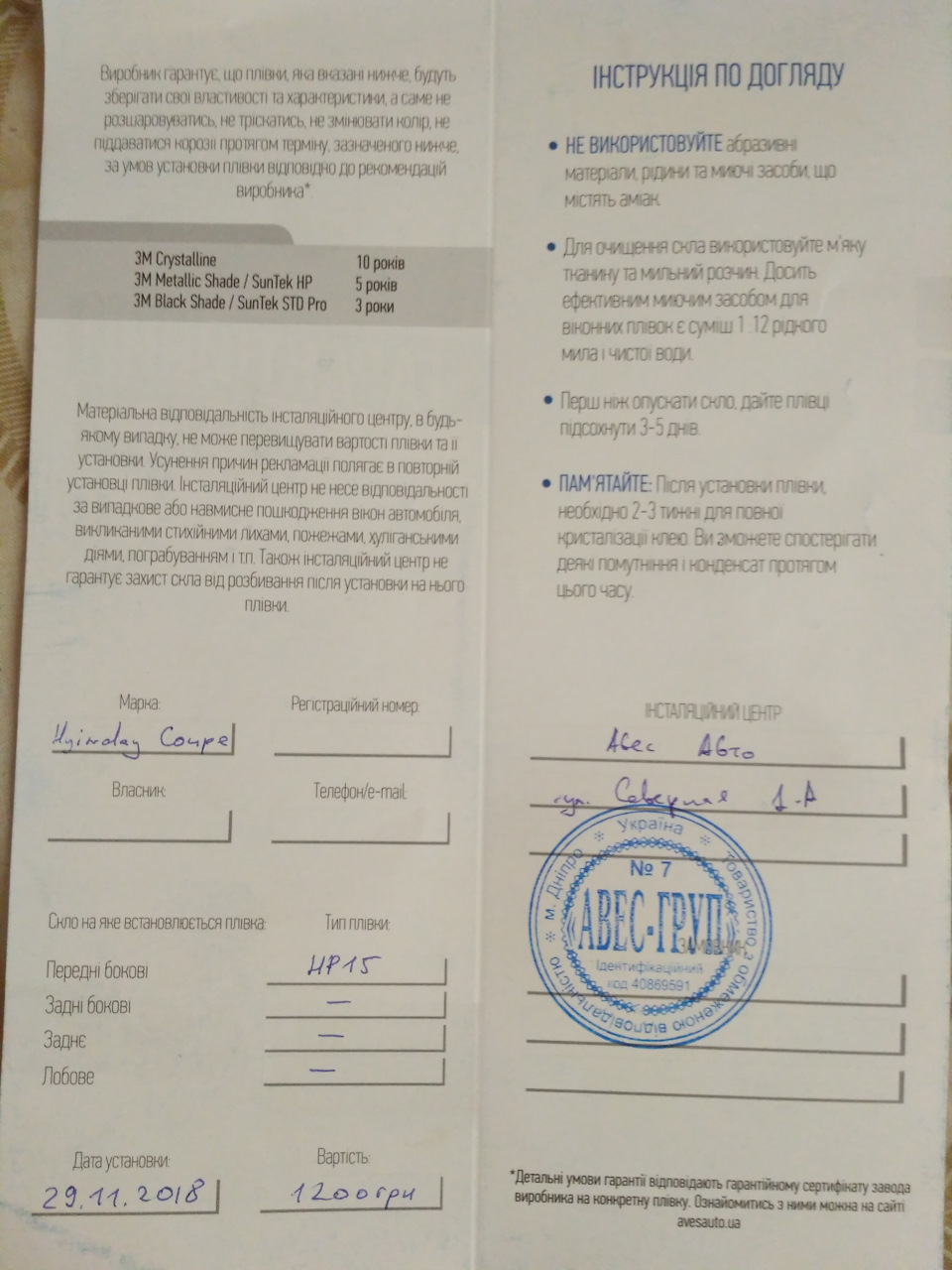 Малюк Блекі став ще чорнішим 2