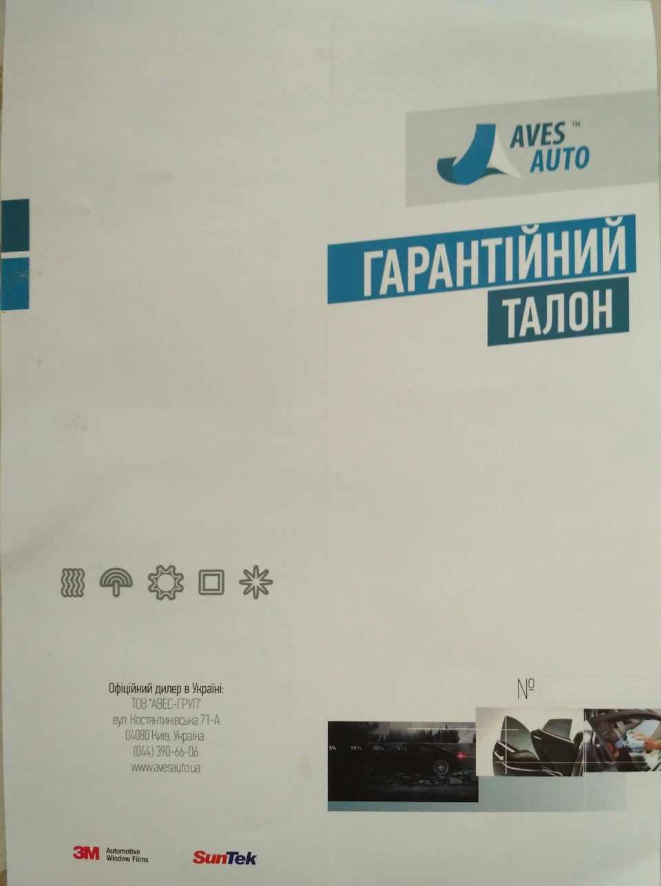 Малюк Блекі став ще чорнішим