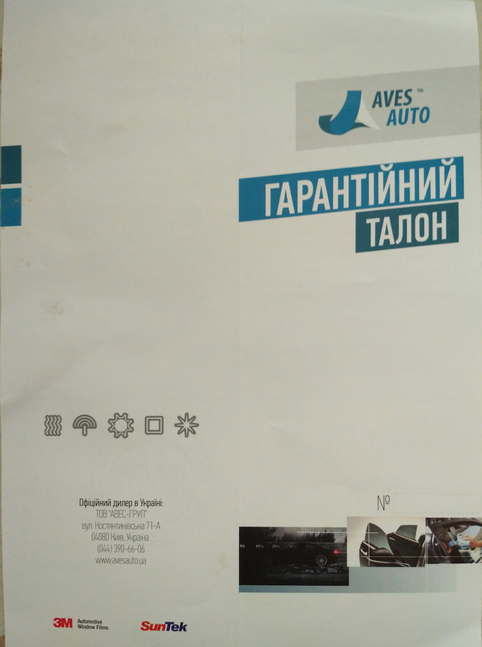 Малюк Блекі став ще чорнішим 1