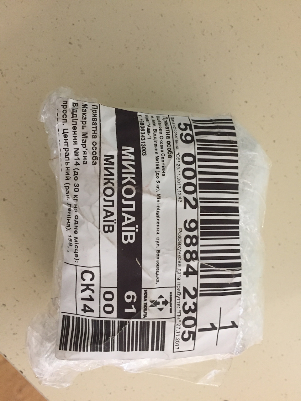 Антиколгосп)) клубний підгін 1
