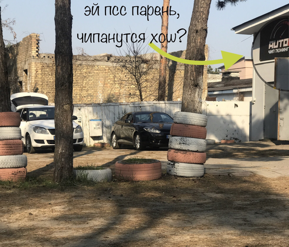 Euro2 + Чіп тюнінг 1