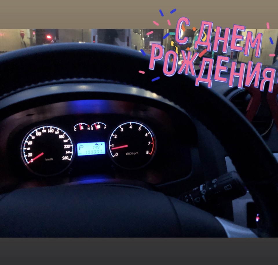 Перша соточка!) 100,000 км на спідометрі 2