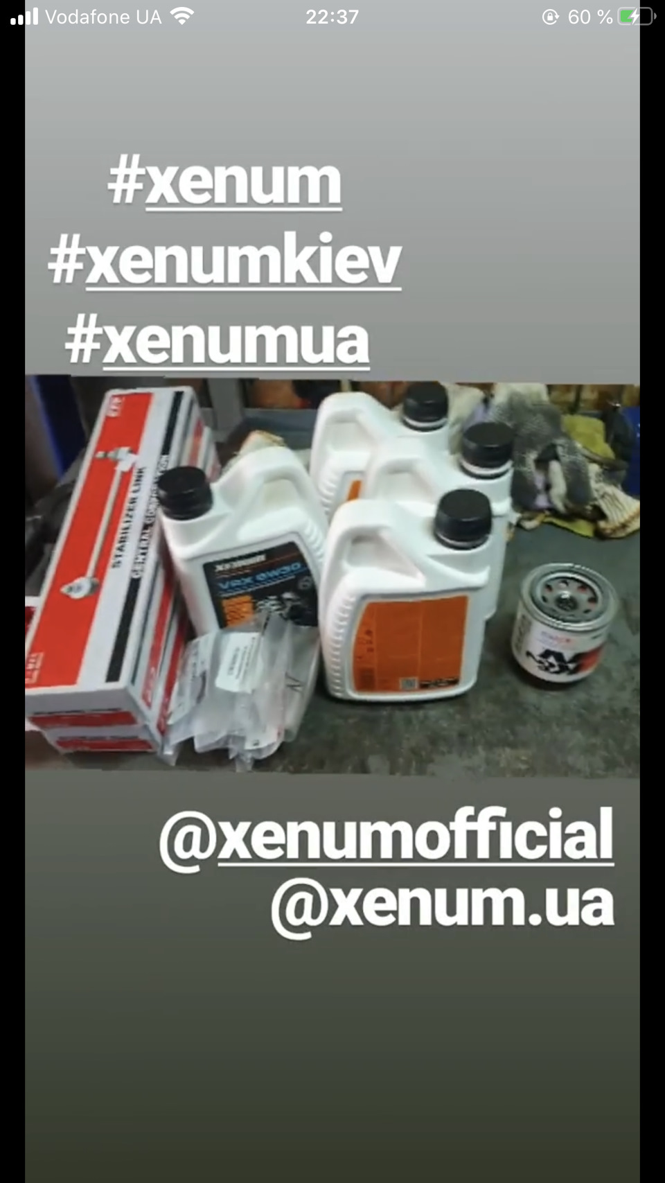 Заміна мастила. Xenum VRX 5W30 2