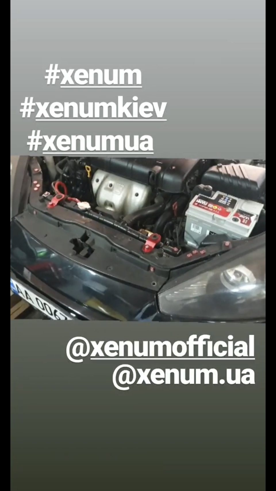 Заміна мастила. Xenum VRX 5W30 1